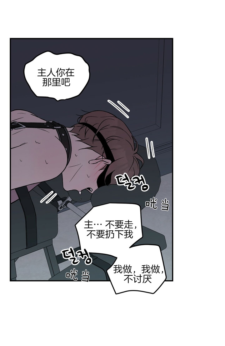 翻转ai漫画,第40话1图