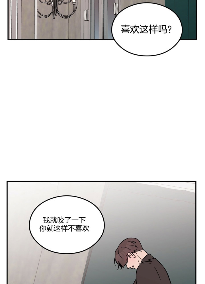 01翻转漫画,第49话1图