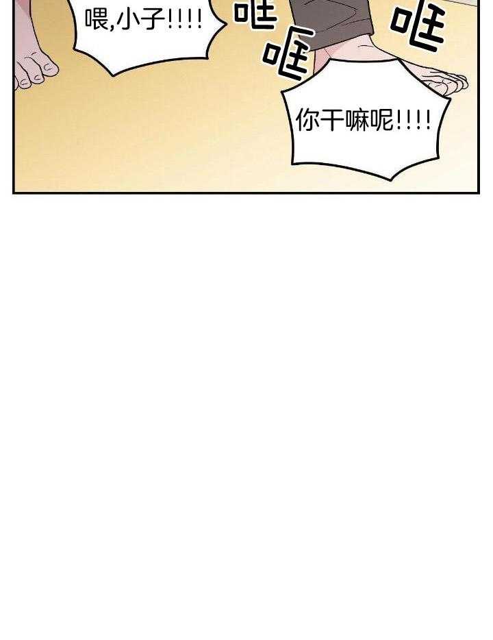 01翻转漫画,第129话1图