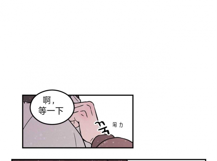 01翻转漫画,第89话1图