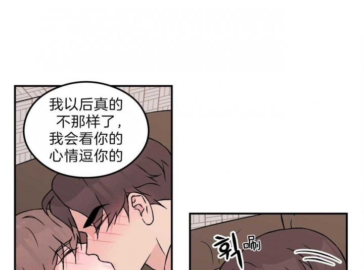 翻转aomg漫画,第96话1图