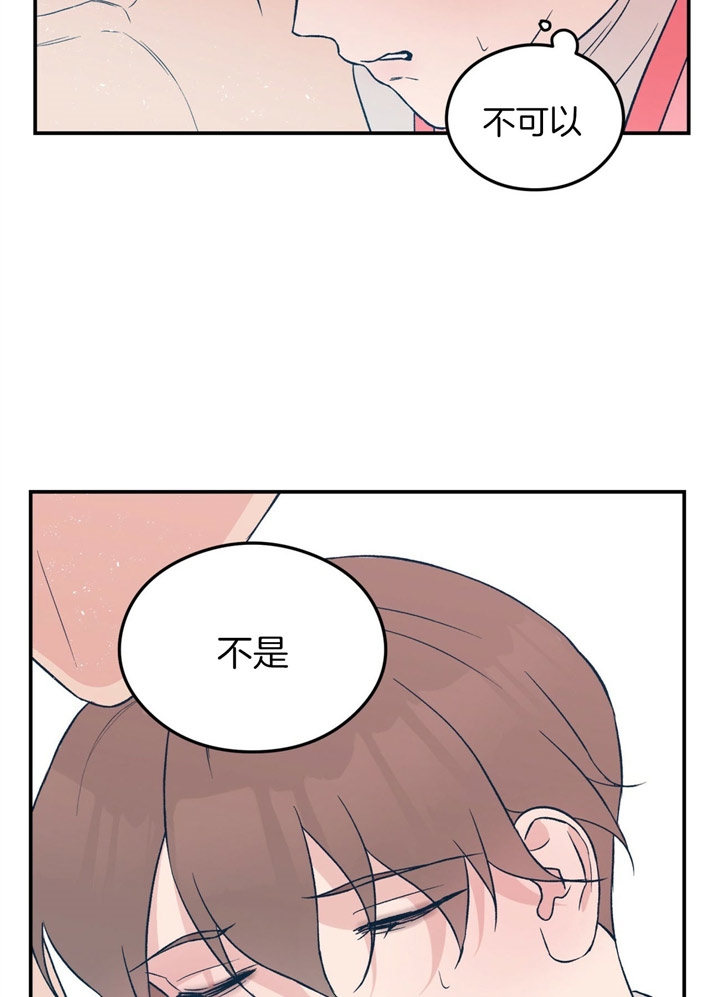 01翻转漫画,第46话1图