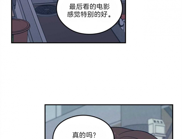 01翻转漫画,第104话1图