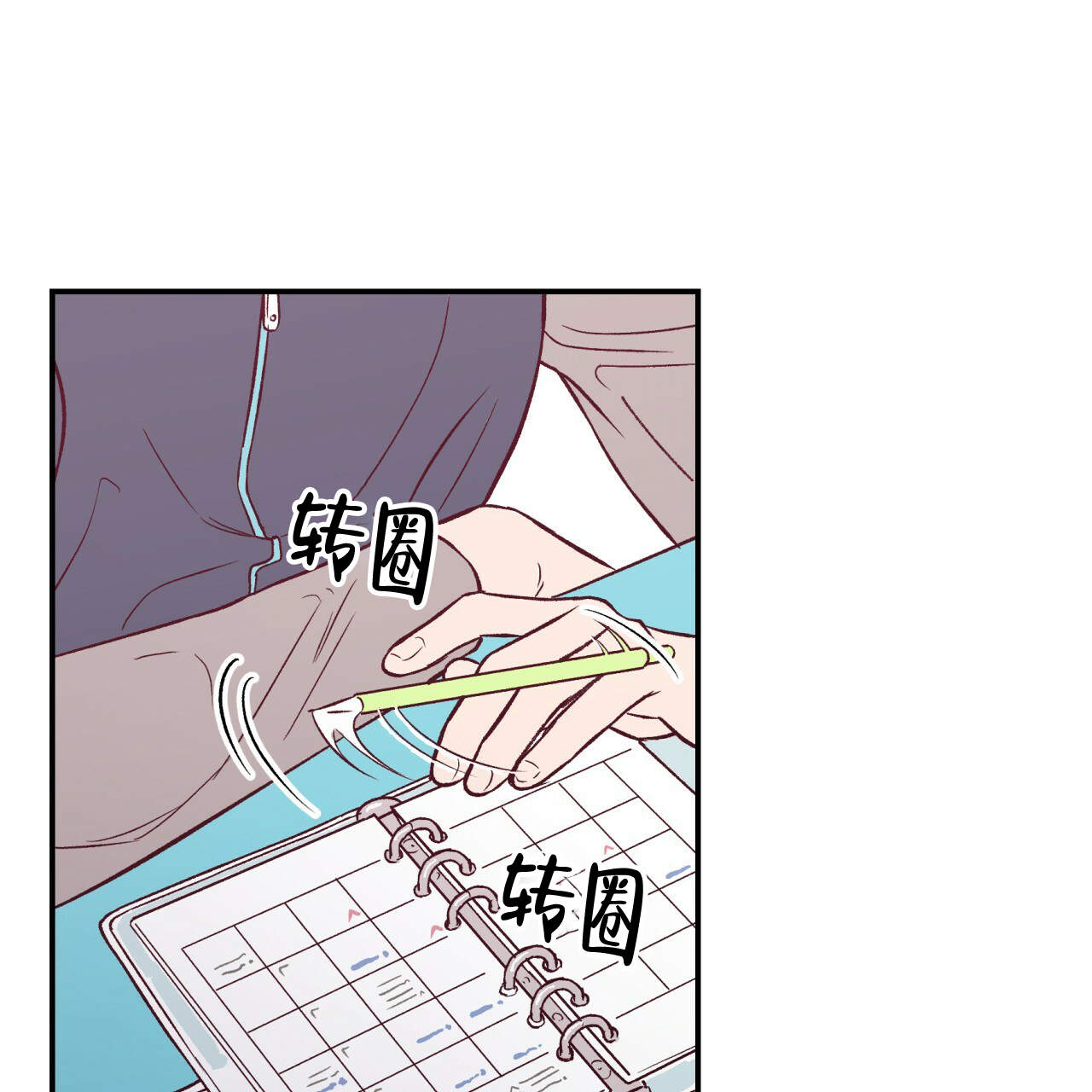 翻转aomg漫画,第5话1图