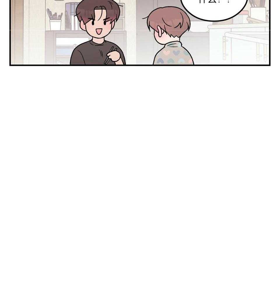 翻转aomg漫画,第117话2图