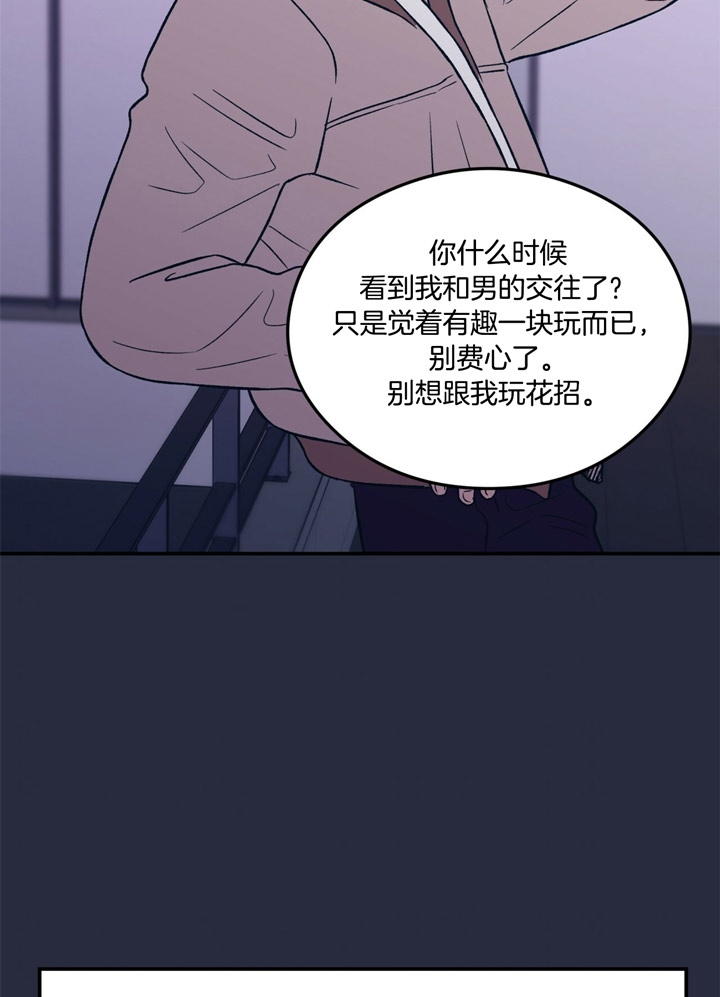 翻转ai漫画,第32话1图