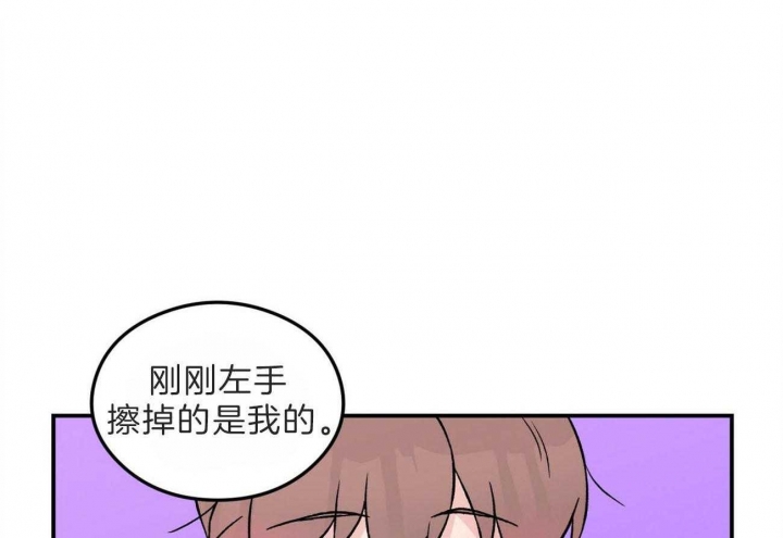 翻转ai漫画,第103话1图