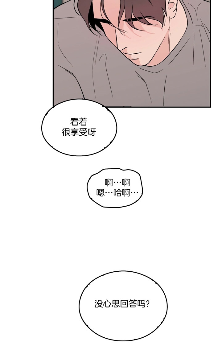 翻转ai漫画,第19话1图