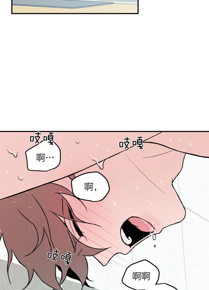 翻转aomg漫画,第28话2图