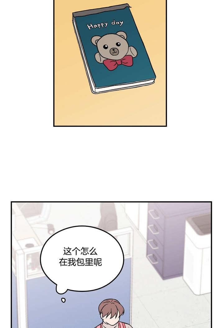 翻转aomg漫画,第35话1图