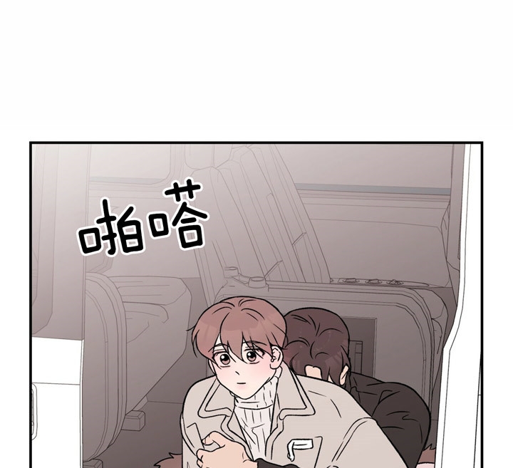 01翻转漫画,第60话1图