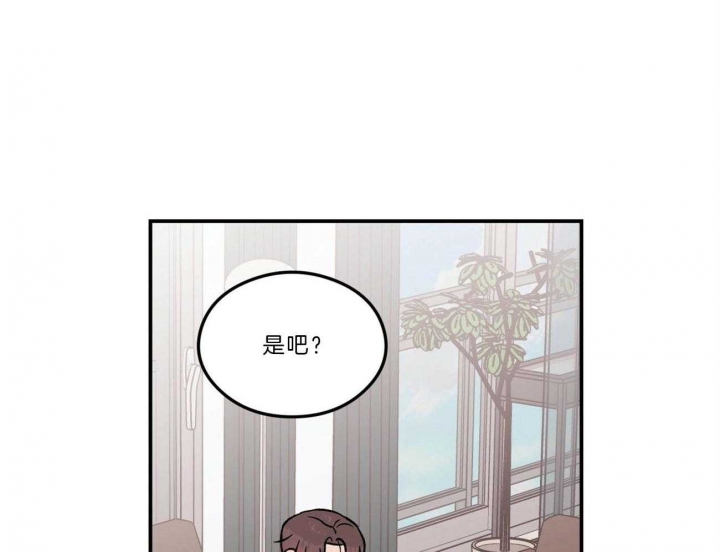 翻转ai漫画,第98话1图