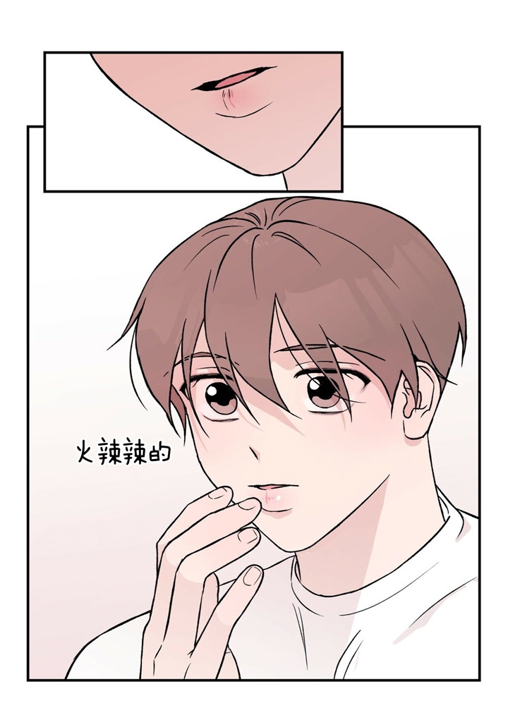 01翻转漫画,第30话2图