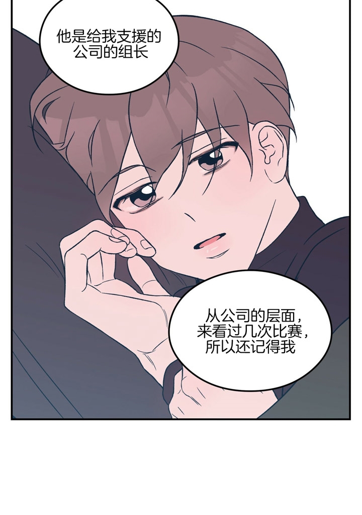 01翻转漫画,第52话1图