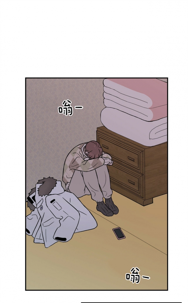 翻转ai漫画,第79话2图