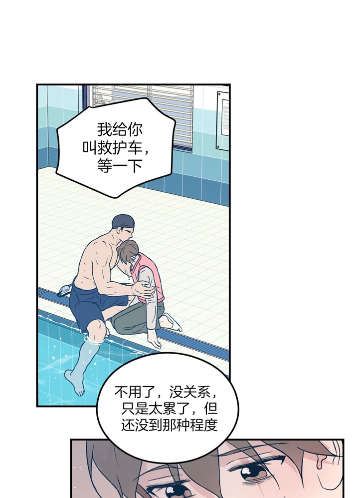 翻转aomg漫画,第46话1图