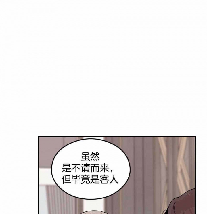 翻转aomg漫画,第112话1图