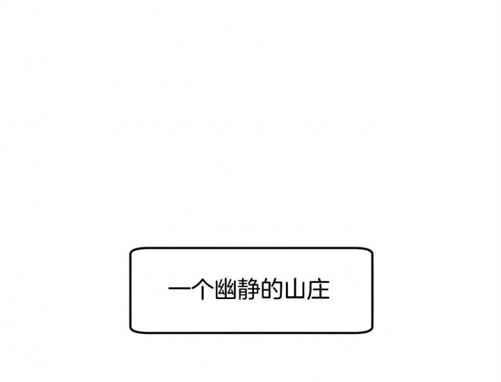 01翻转漫画,第83话1图