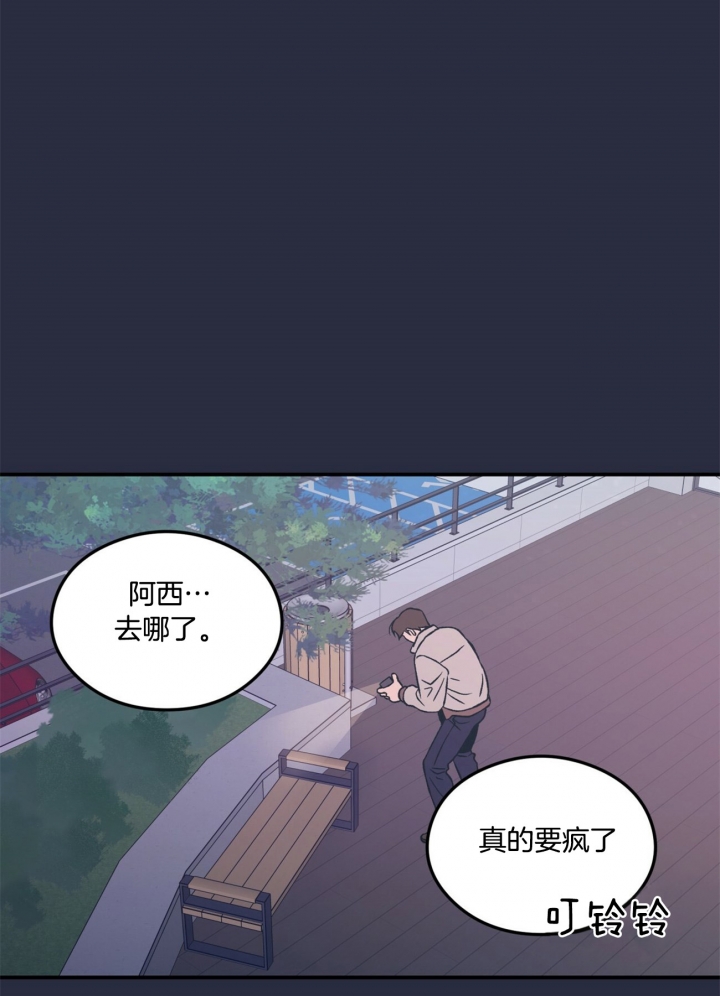 翻转ai漫画,第31话1图