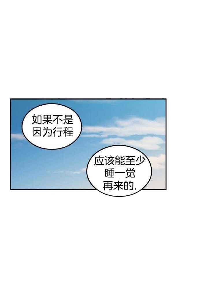 翻转ai漫画,第125话1图