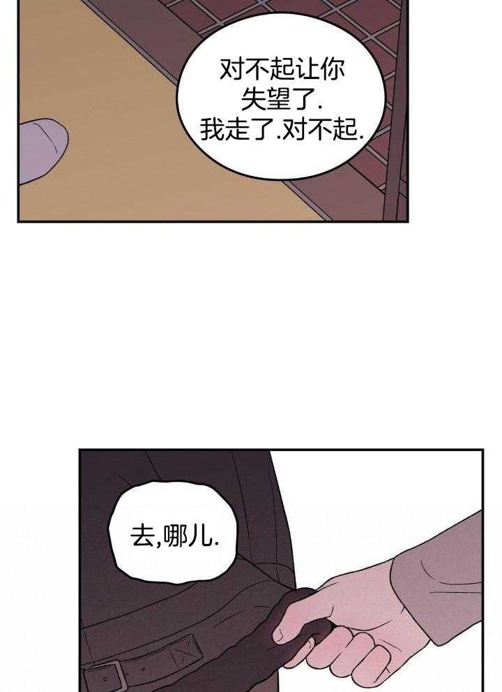 翻转aomg漫画,第120话2图