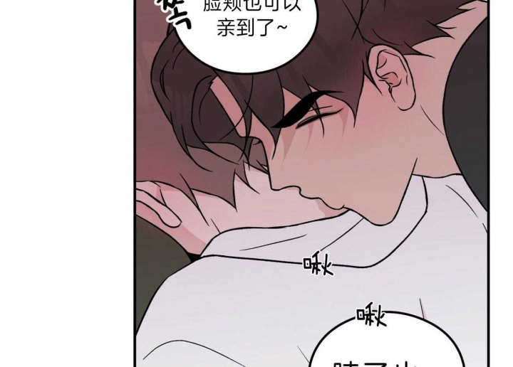 翻转aomg漫画,第91话2图