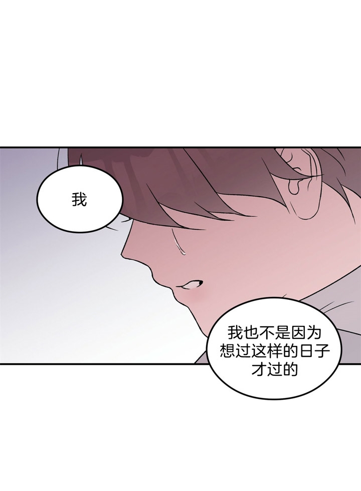 01翻转漫画,第47话1图