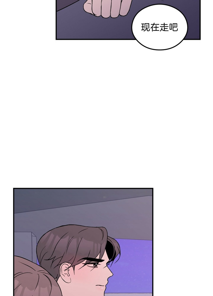 翻转aomg漫画,第46话1图