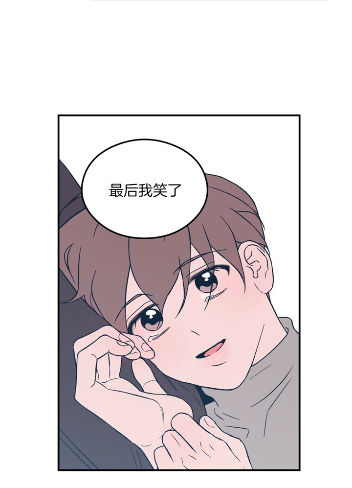 01翻转漫画,第52话1图