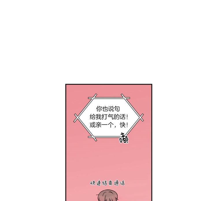 翻转ai漫画,第75话2图