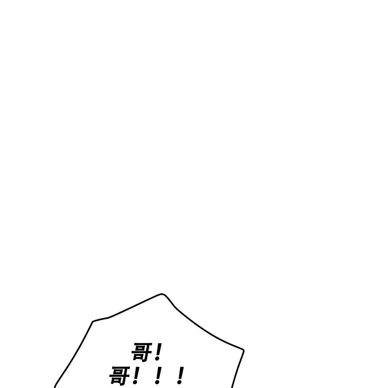 翻转ai漫画,第5话1图