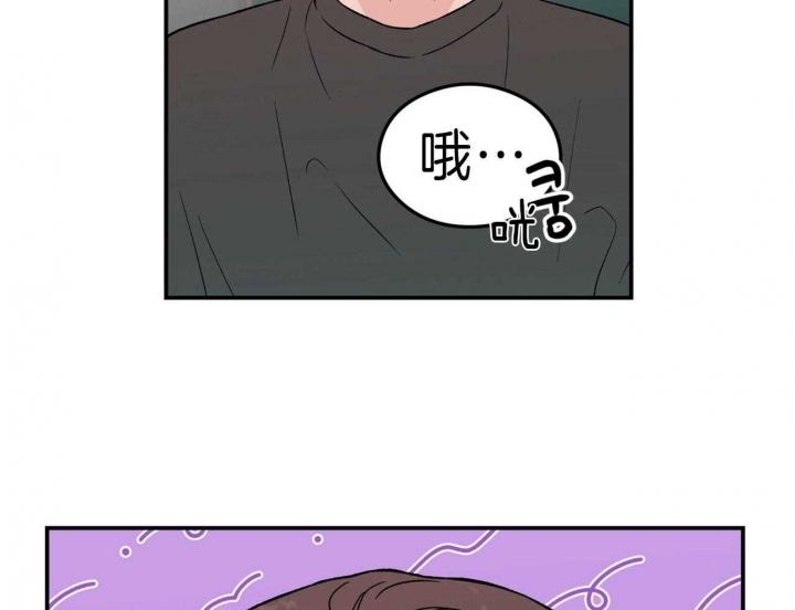 01翻转漫画,第90话1图