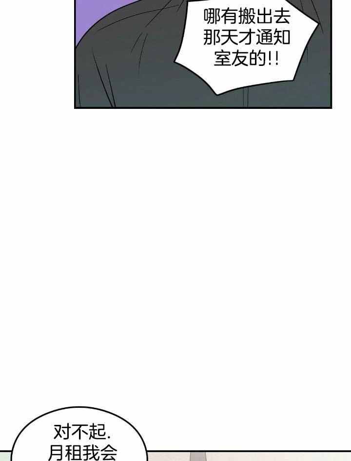 翻转aomg漫画,第131话1图