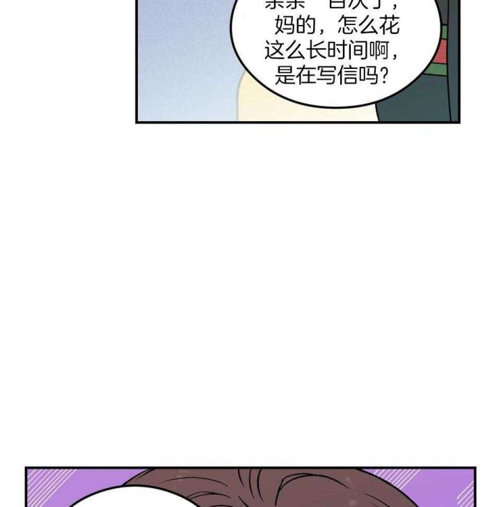 翻转aomg漫画,第105话2图