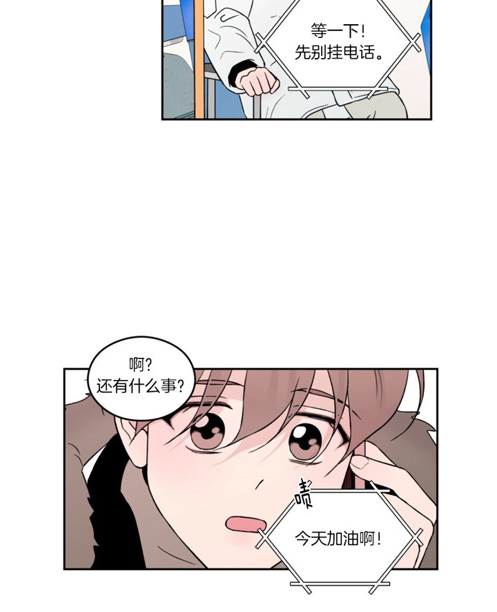 翻转ai漫画,第75话1图