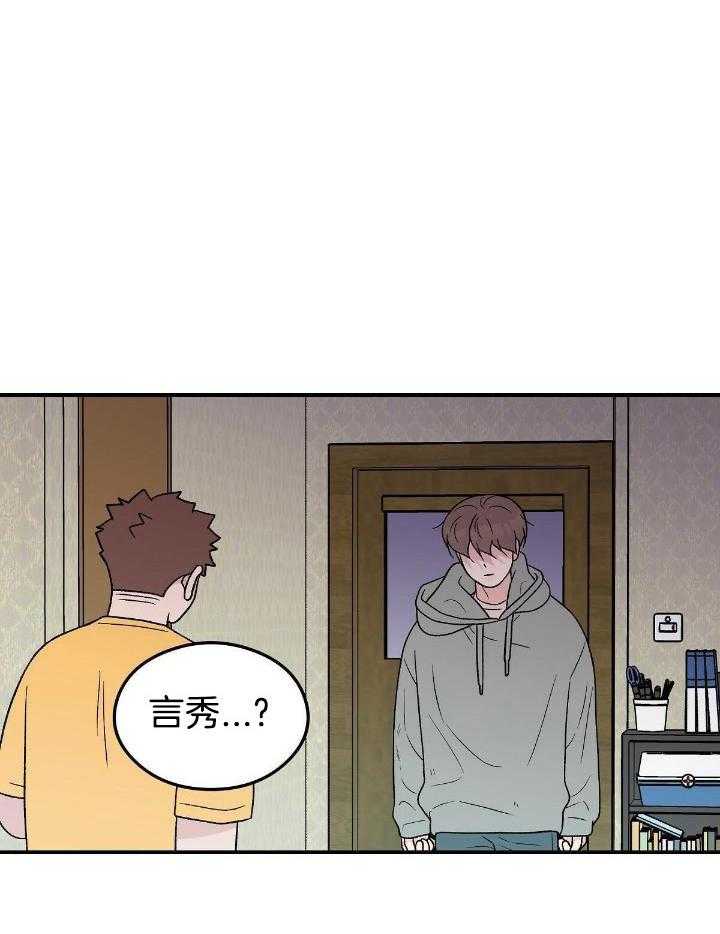 01翻转漫画,第129话1图