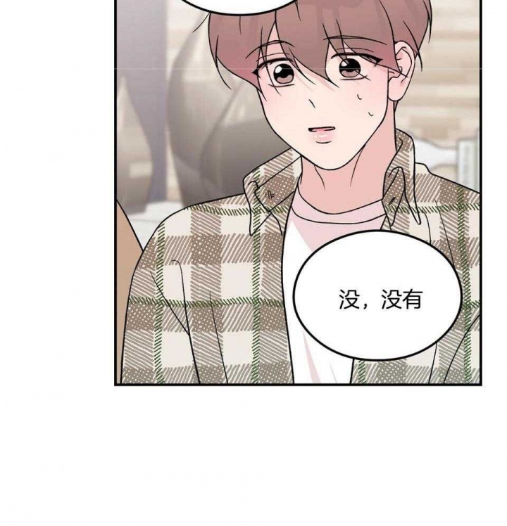 翻转aomg漫画,第107话1图