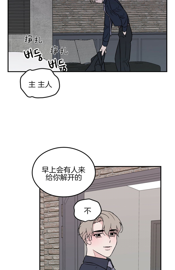 翻转ai漫画,第40话2图