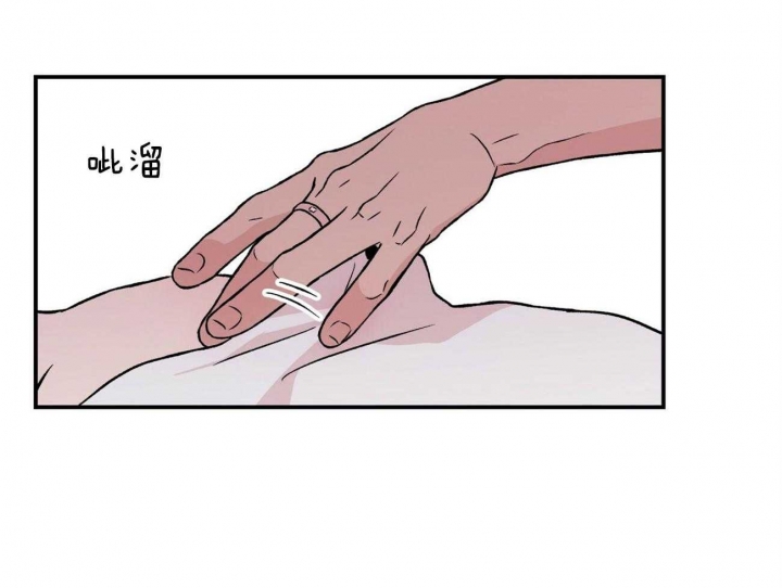 翻转aomg漫画,第91话2图