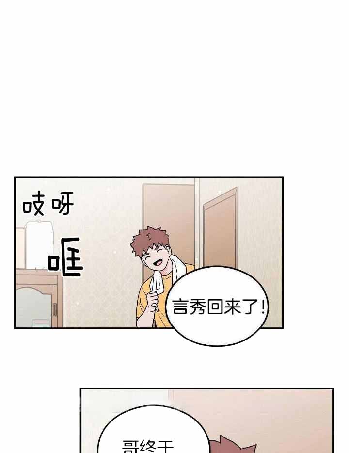 翻转aomg漫画,第129话1图