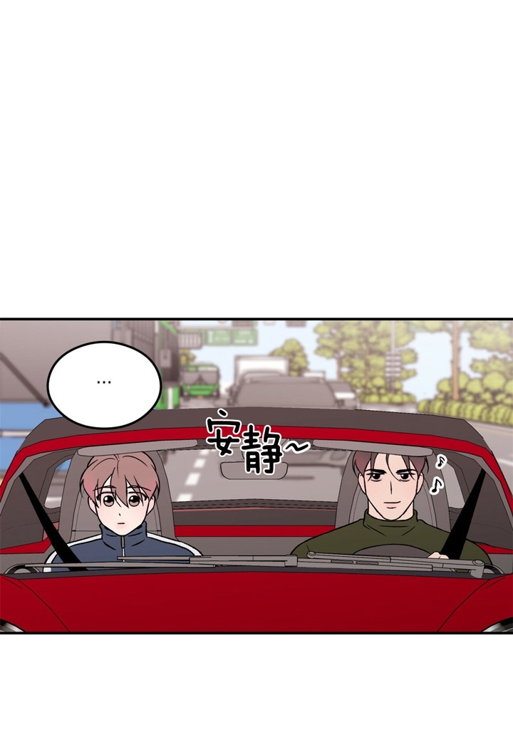 翻转aomg漫画,第33话1图