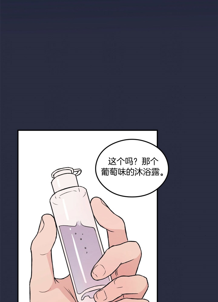 01翻转漫画,第31话2图