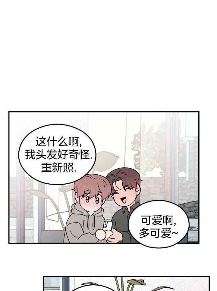 01翻转漫画,第126话1图