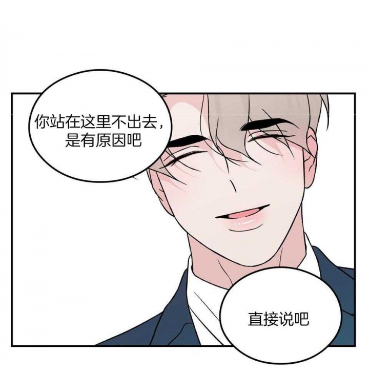 翻转ai漫画,第106话1图