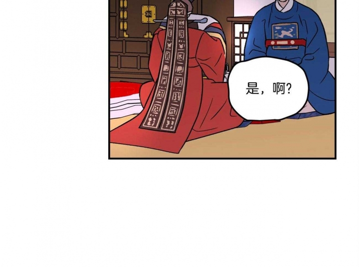 01翻转漫画,第84话1图