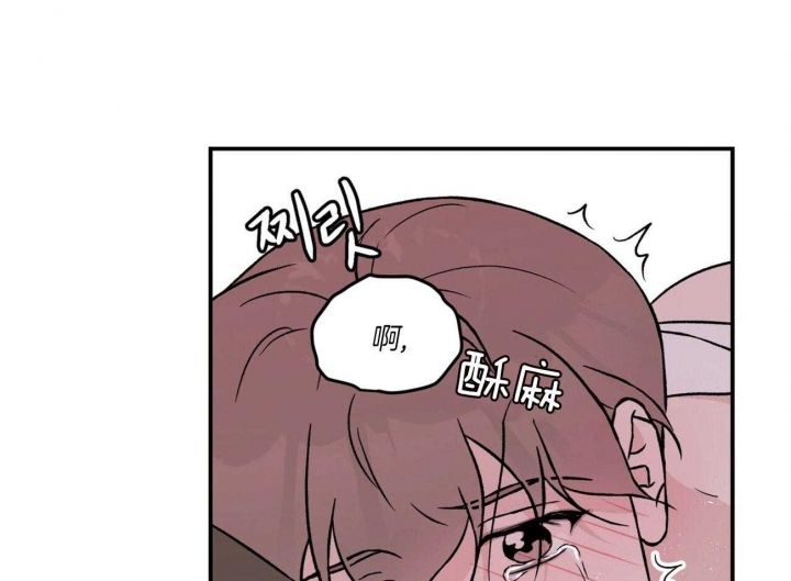 翻转第二季漫画,第94话1图