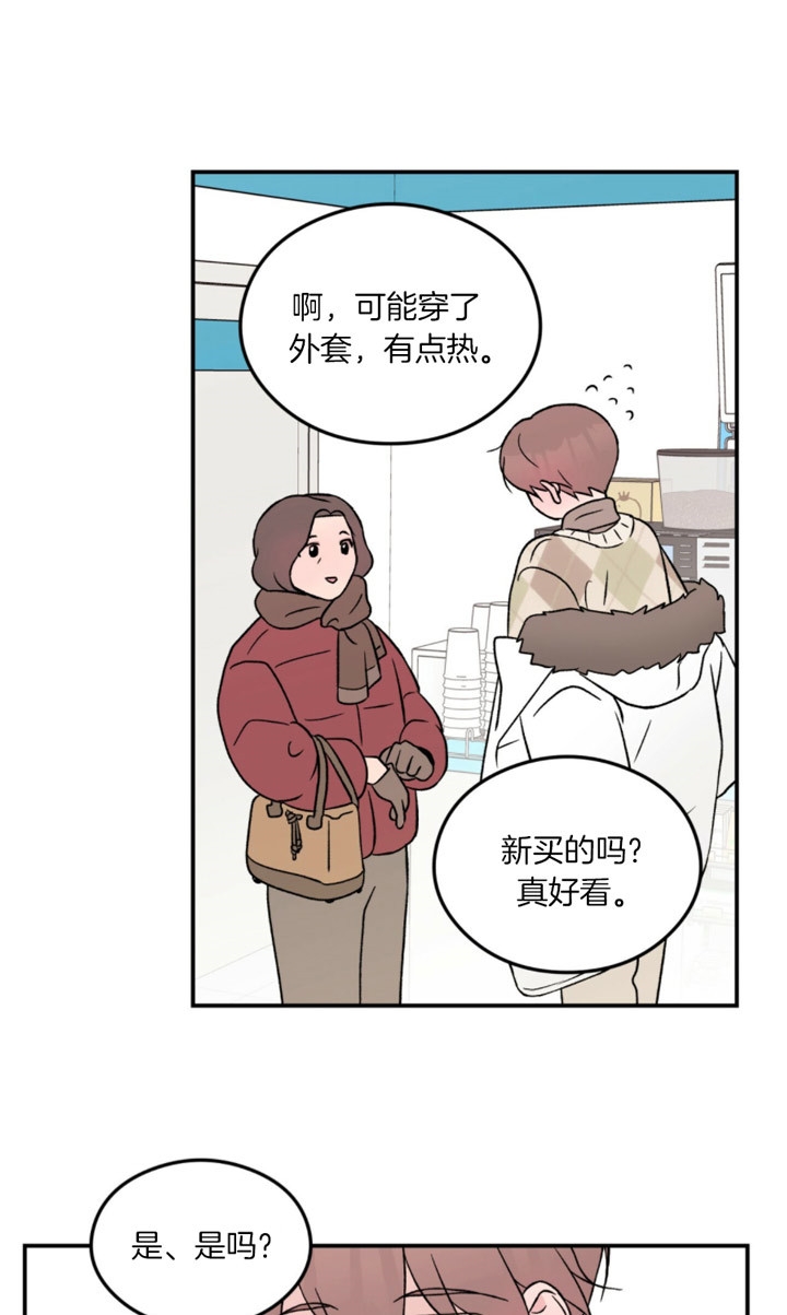 翻转ai漫画,第75话2图