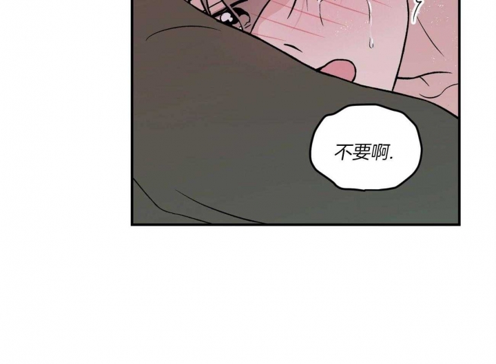 翻转aomg漫画,第94话2图