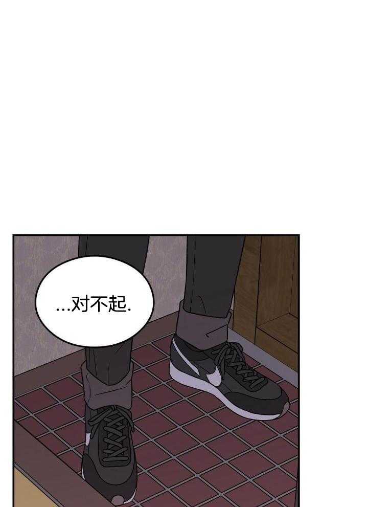 翻转aomg漫画,第120话1图