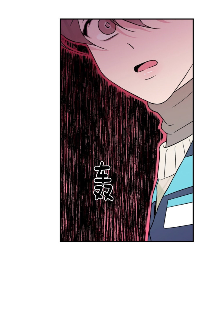 01翻转漫画,第76话2图